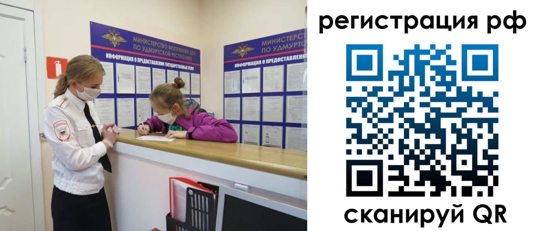 прописка гарантия в Нижнекамске