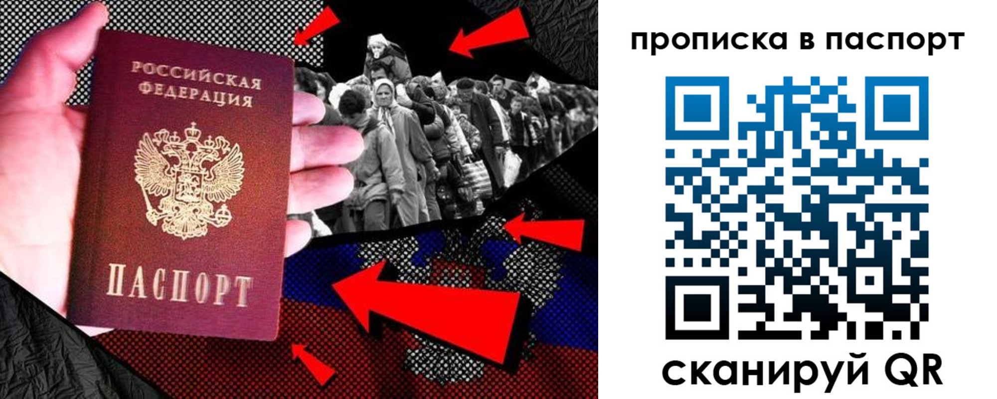 где прописаться в Нижнекамске